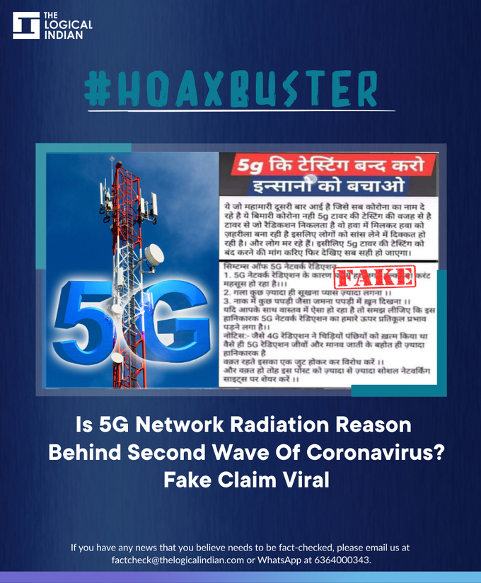 Nhiều người Ấn Độ nghĩ bệnh nhân Covid tử vong vì sóng 5G - kinhtetrithuc.vn 1
